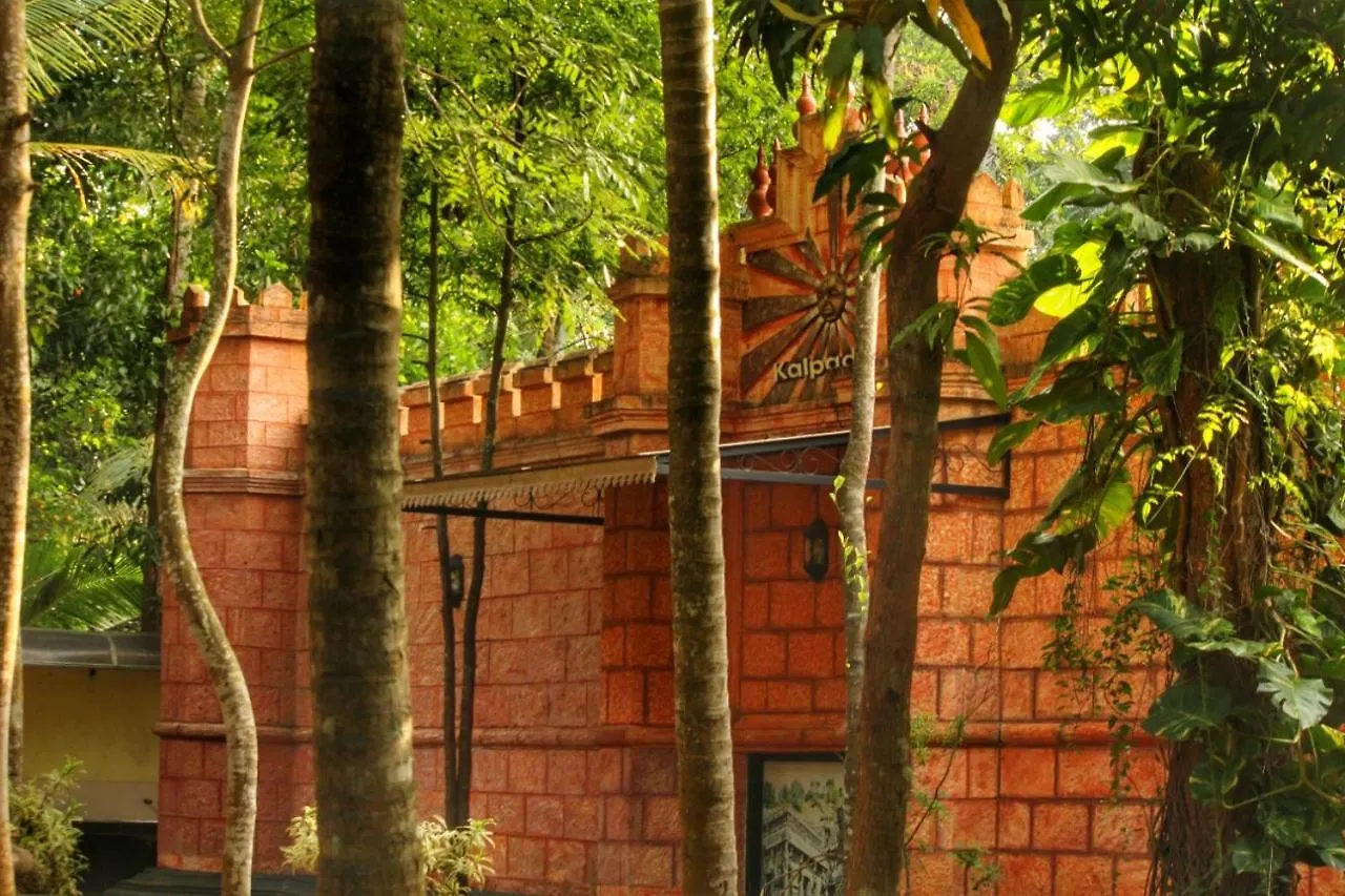 Kalpadiyil Hotel Balarampuram